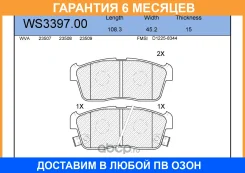 ������� ��������� �������� | ����� | Jeenice / WS339700 �������� 6 ��� WS339700 ����