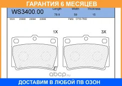 ������� ��������� �������� | ��� | Jeenice / WS340000 �������� 6 ��� WS340000 ����