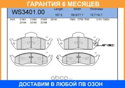 ������� ��������� �������� | ����� | Jeenice / WS340100 �������� 6 ��� WS340100 ����