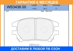 ������� ��������� �������� | ����� | Jeenice / WS343600 �������� 6 ��� WS343600 ����