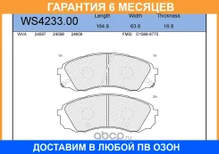 ������� ��������� �������� | ����� | Jeenice / WS423300 WS423300 ����