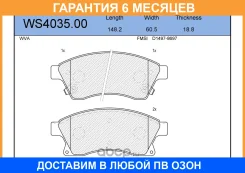 ������� ��������� �������� | ����� | Jeenice / WS403500 �������� 6 ��� WS403500 ����