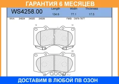 ������� ��������� �������� ����� Jeenice / WS425800 WS425800 ����