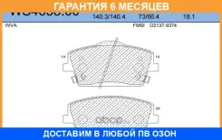 ������� ��������� �������� | ����� | Jeenice / WS465800 �������� 6 ��� WS465800 ����