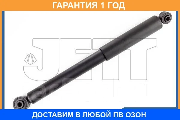 ����������� JETT / V11011 V11011 ����