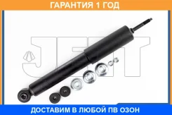 ����������� JETT / V11023 �������� 12 ��� V11023 ����