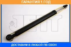 ����������� JETT / V11105 �������� 12 ��� V11105 ����