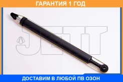 ����������� JETT / V11127 �������� 12 ��� V11127 ����