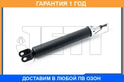����������� JETT / V12004 �������� 12 ��� V12004 ����