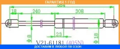 ����������� ��������� JETT / V2161181 �������� 12 ��� V2161181 ����