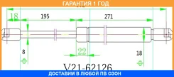 ����������� ��������� JETT / V2162126 �������� 12 ��� V2162126 ����