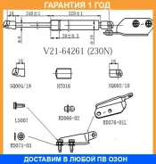 ����������� ��������� JETT / V2164261 �������� 12 ��� V2164261 ����