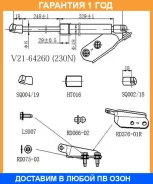 ����������� ��������� JETT / V2164260 �������� 12 ��� V2164260 ����