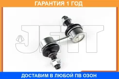 ���� ������������� JETT / V51002 �������� 12 ��� V51002 ����