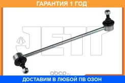 ���� ������������� JETT / V51005R V51005R ����