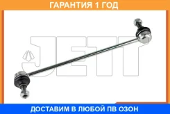 ���� ������������� JETT / V51008 �������� 12 ��� V51008 ����