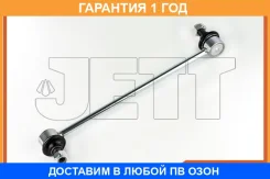 ���� ������������� JETT / V51015 �������� 12 ��� V51015 ����