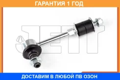 ���� � ����� � �������� JETT / V51018 �������� 12 ��� V51018 ����