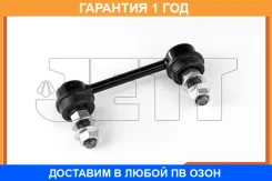 ���� ������������� JETT / V51013 V51013 ����