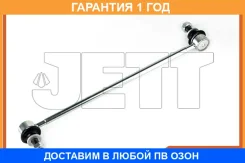 ���� ������������� JETT / V51020 �������� 12 ��� V51020 ����