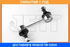 ���� ������������� JETT / V51021 �������� 12 ��� V51021 ����