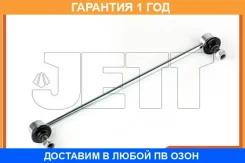 ���� ������������� JETT / V51022 �������� 12 ��� V51022 ����
