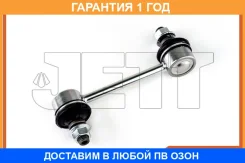 ���� JETT / V51014 �������� 12 ��� V51014 ����