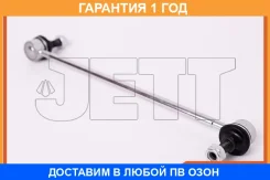 ���� ������������� JETT / V51030 �������� 12 ��� V51030 ����