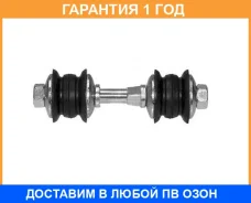 ���� ������������� JETT / V51032 �������� 12 ��� V51032 ����