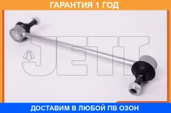 ���� ������������� JETT / V51033 �������� 12 ��� V51033 ����