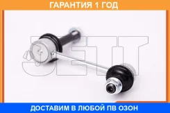 ���� ������������� JETT / V51038 �������� 12 ��� V51038 ����