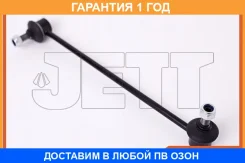 ���� ������������� JETT / V51045 �������� 12 ��� V51045 ����