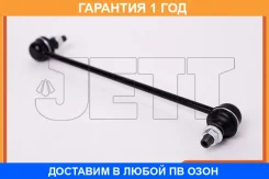 ���� ������������� JETT / V51053 �������� 12 ��� V51053 ����