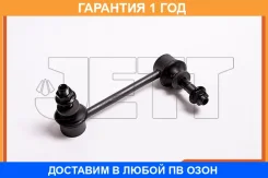 ���� ������������� JETT / V51043 �������� 12 ��� V51043 ����