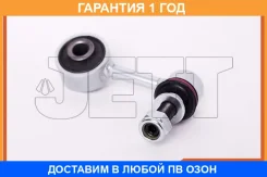 ���� ������������� JETT / V51081 �������� 12 ��� V51081 ����