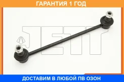 ���� ������������� JETT / V51076 �������� 12 ��� V51076 ����