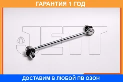 ���� ������������� JETT / V51077 �������� 12 ��� V51077 ����