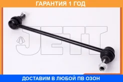 ���� ������������� JETT / V51086 �������� 12 ��� V51086 ����