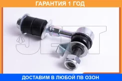 ���� ������������� JETT / V51079 V51079 ����