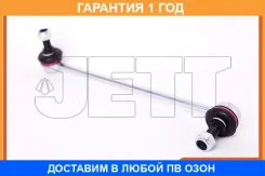 ���� ������������� JETT / V51075 �������� 12 ��� V51075 ����