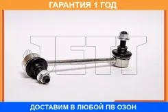 ���� ������������� JETT / V51087 �������� 12 ��� V51087 ����