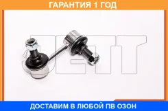 ���� ������������� JETT / V51094L �������� 12 ��� V51094L ����