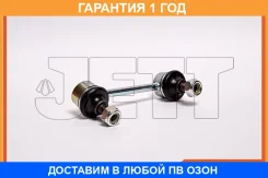 ���� ������������� JETT / V51097R �������� 12 ��� V51097R ����