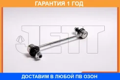 ���� ������������� JETT / V51099 �������� 12 ��� V51099 ����