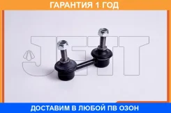 ���� ������������� JETT / V51105 �������� 12 ��� V51105 ����