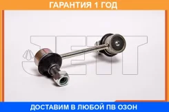 ���� ������������� JETT / V51096R �������� 12 ��� V51096R ����