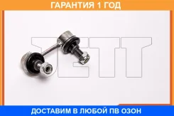 ���� ������������� JETT / V51106R �������� 12 ��� V51106R ����