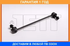 ���� ������������� JETT / V51109 �������� 12 ��� V51109 ����