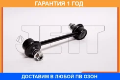 ���� ������������� JETT / V51107 V51107 ����