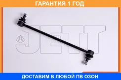 ���� ������������� JETT / V51126 �������� 12 ��� V51126 ����